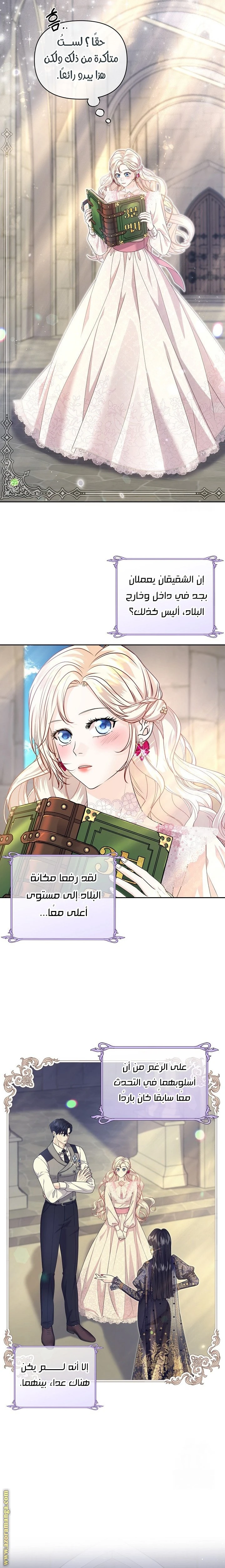 الصفحة 21