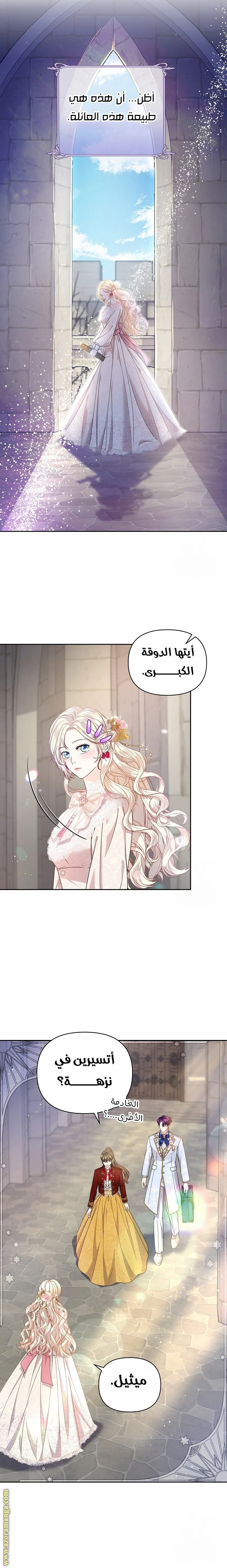 الصفحة 22