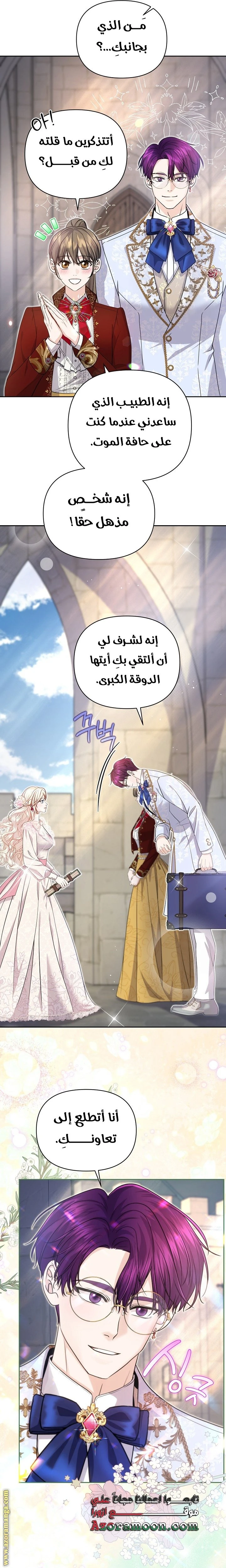 الصفحة 23