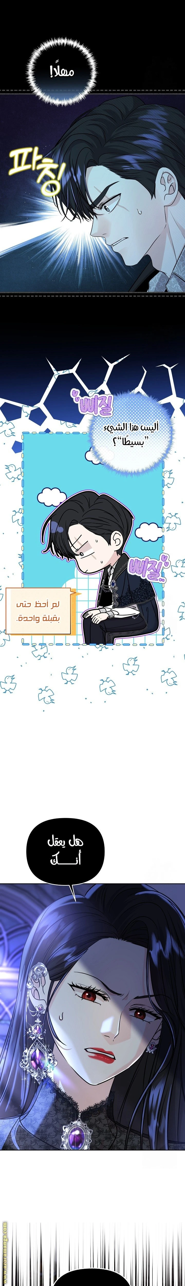 الصفحة 3