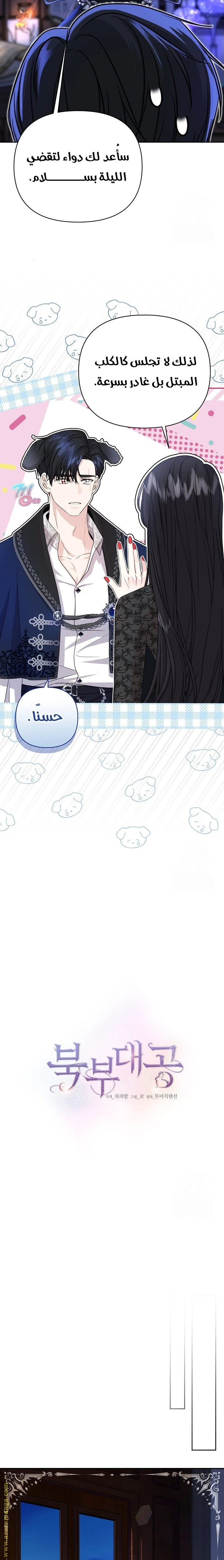 الصفحة 5