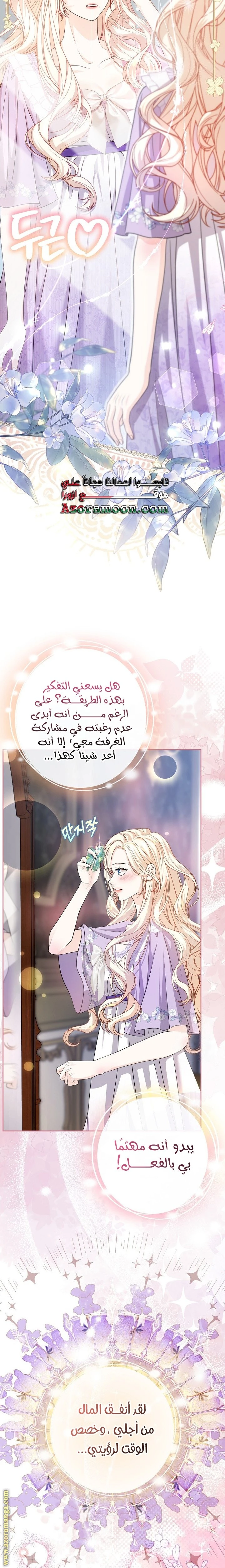 الصفحة 12