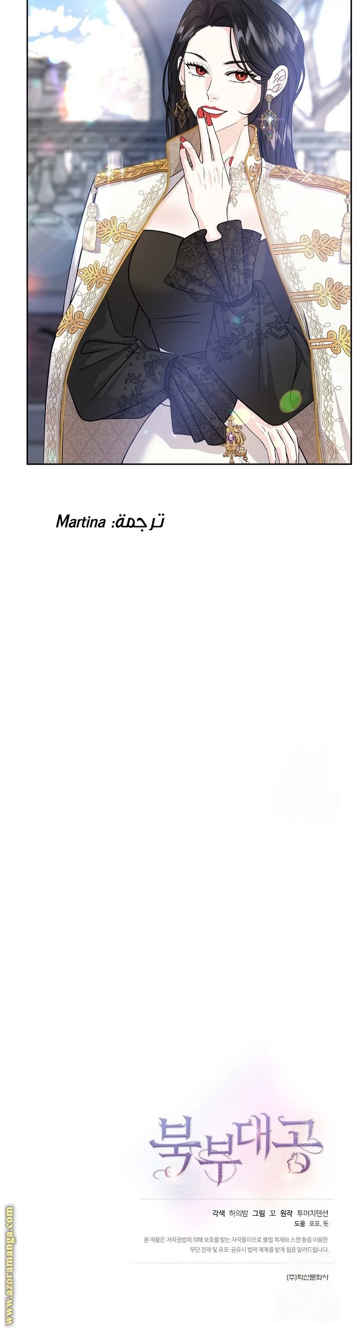 الصفحة 23