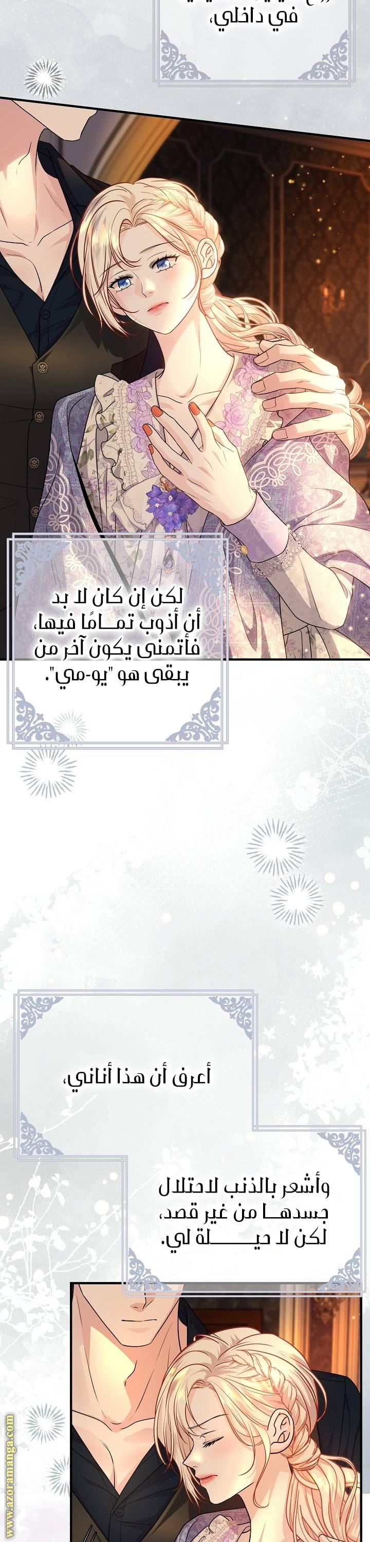 الصفحة 30