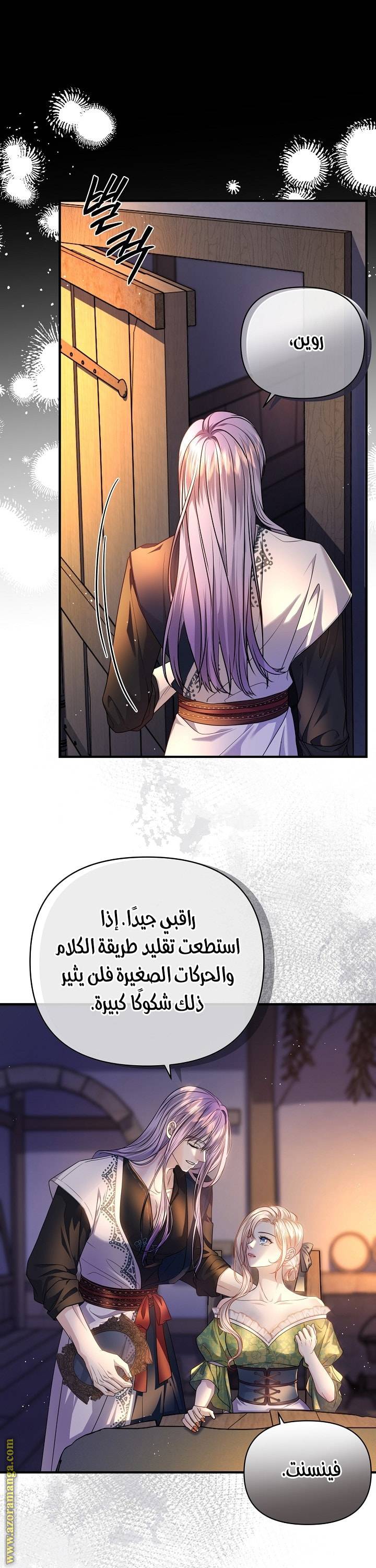 الصفحة 4