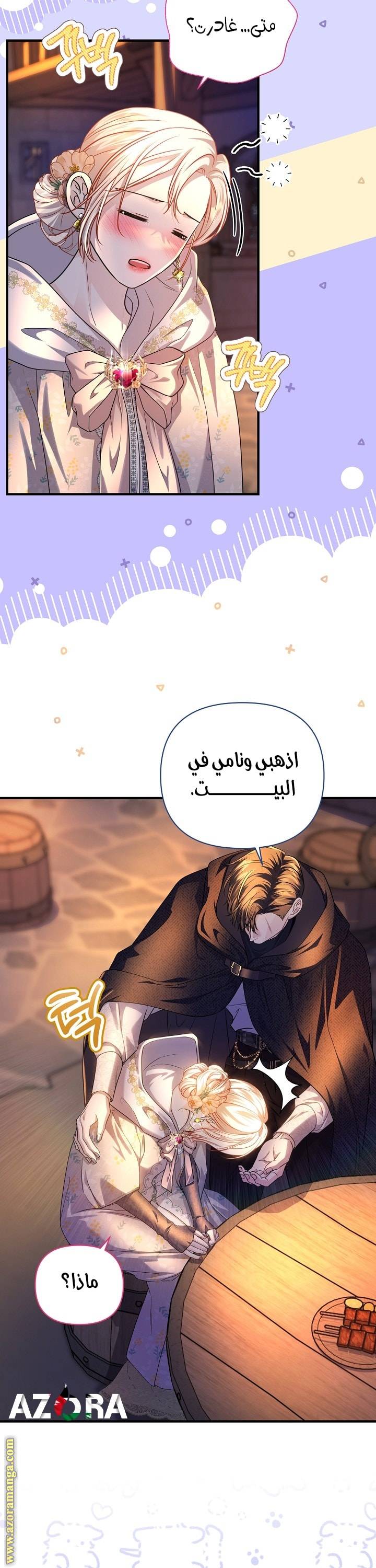 الصفحة 9