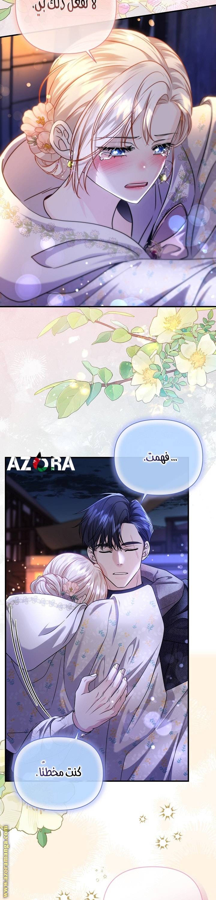 الصفحة 14