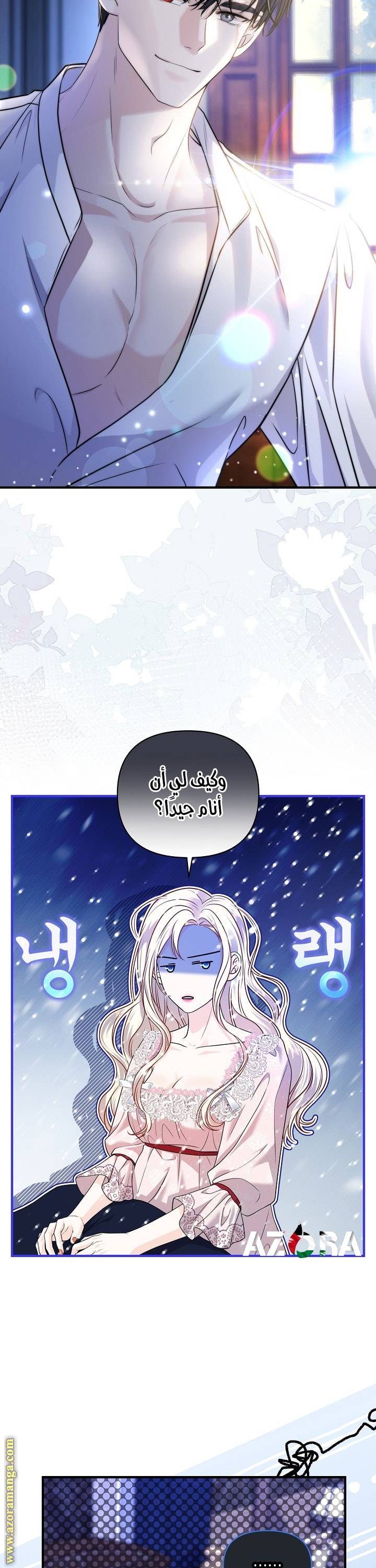 الصفحة 18