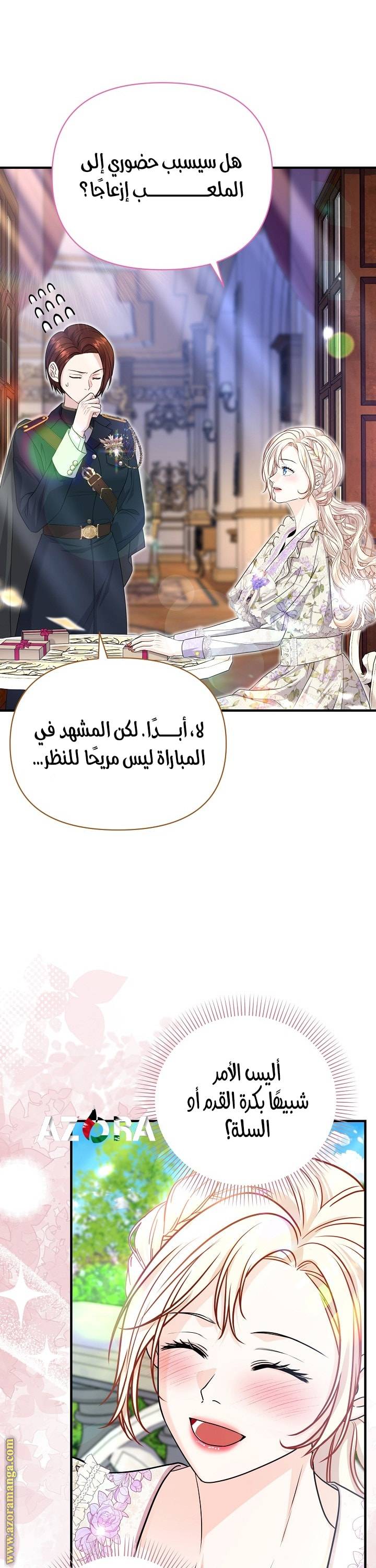 الصفحة 26