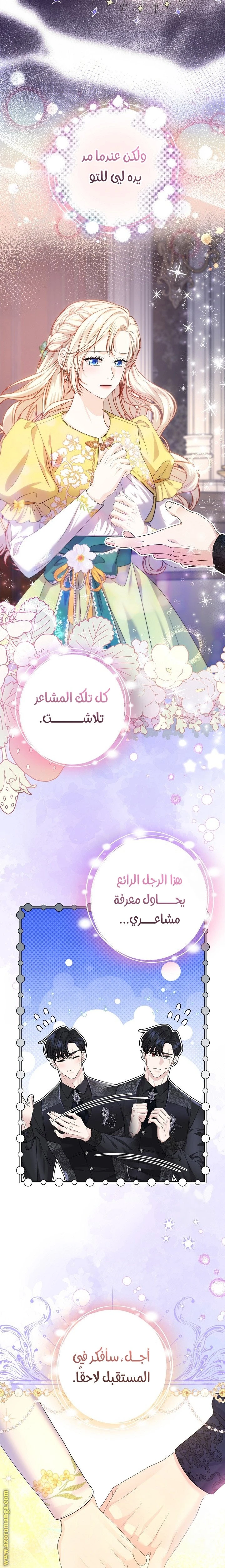 الصفحة 12
