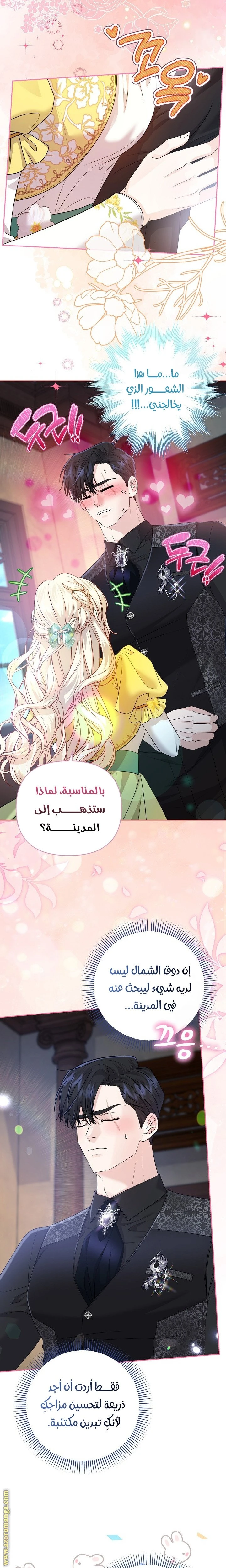 الصفحة 14
