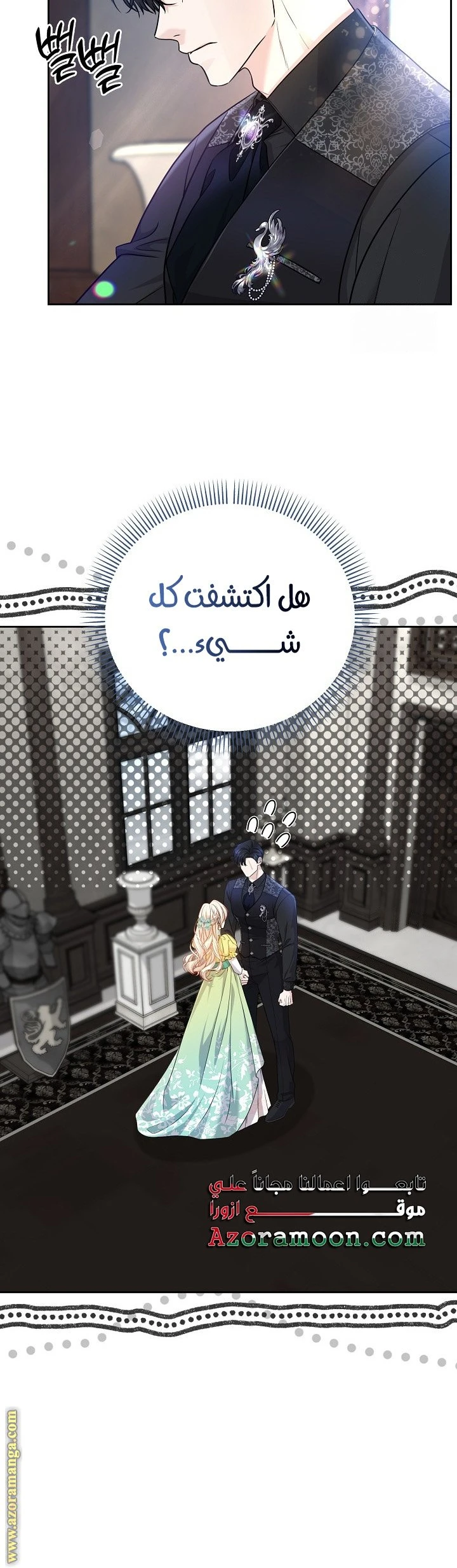 الصفحة 16