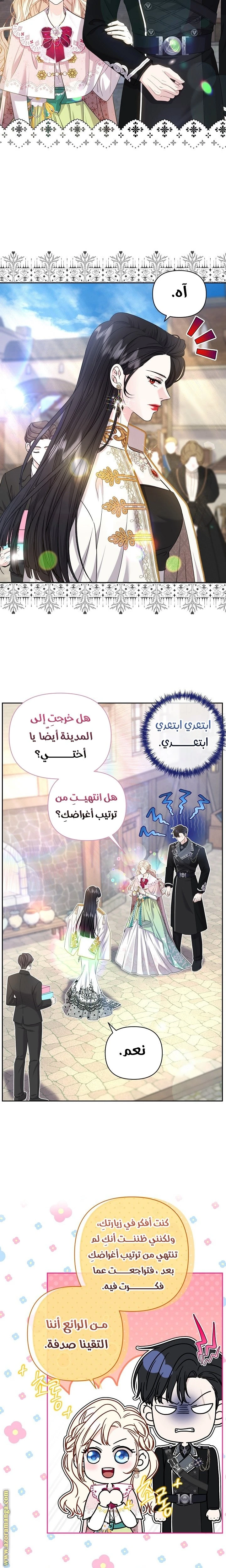 الصفحة 18