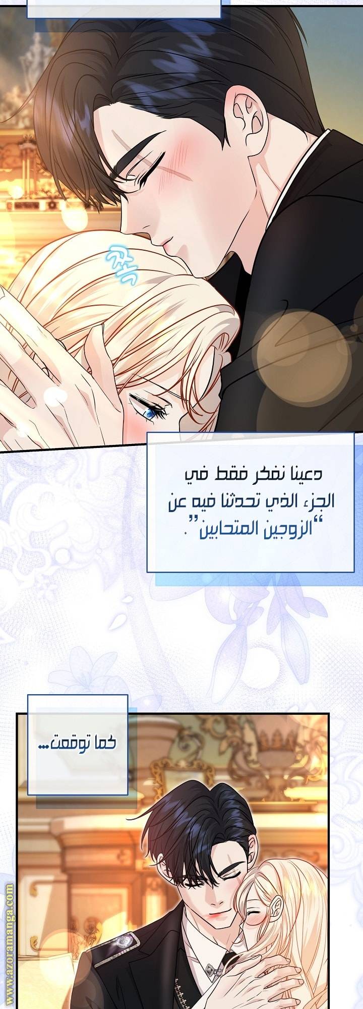 الصفحة 16