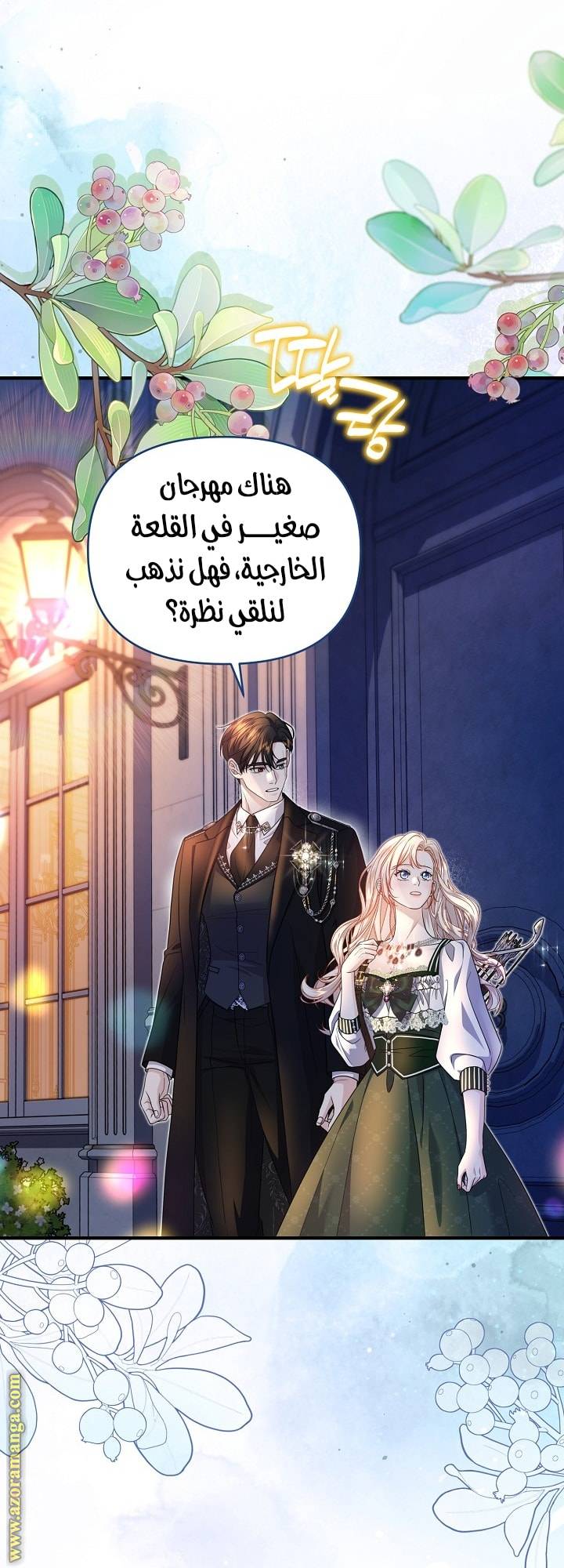 الصفحة 19