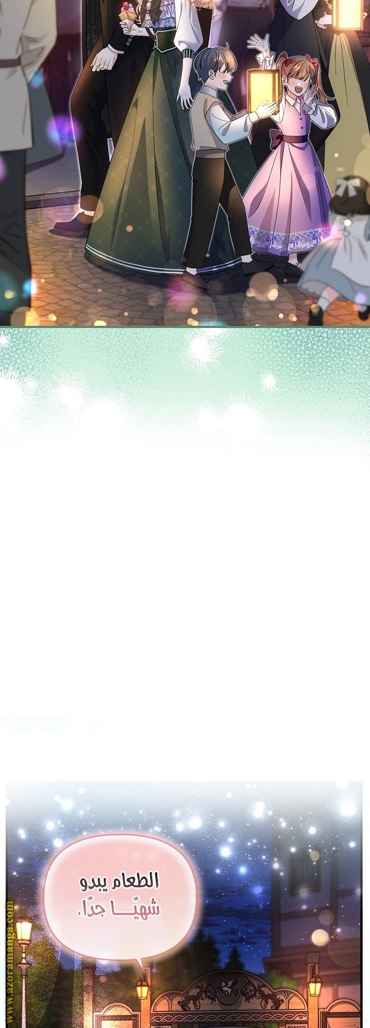الصفحة 22