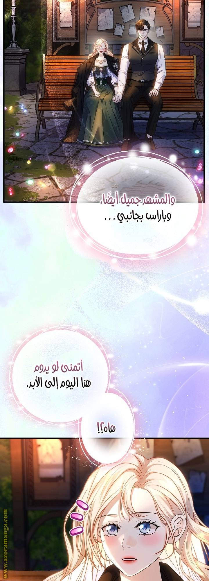 الصفحة 23