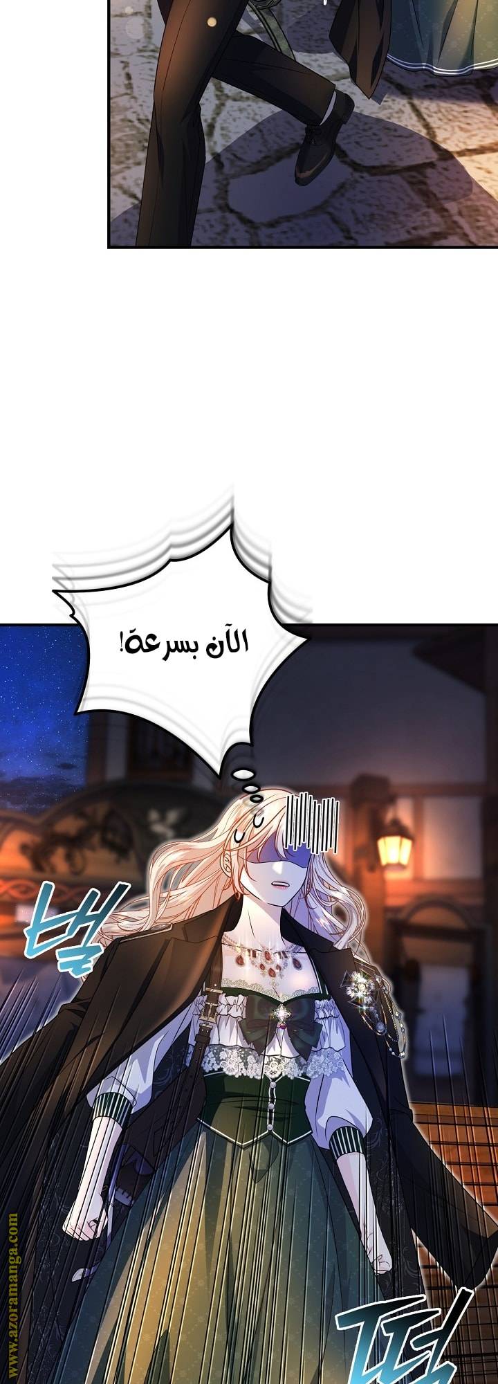 الصفحة 30