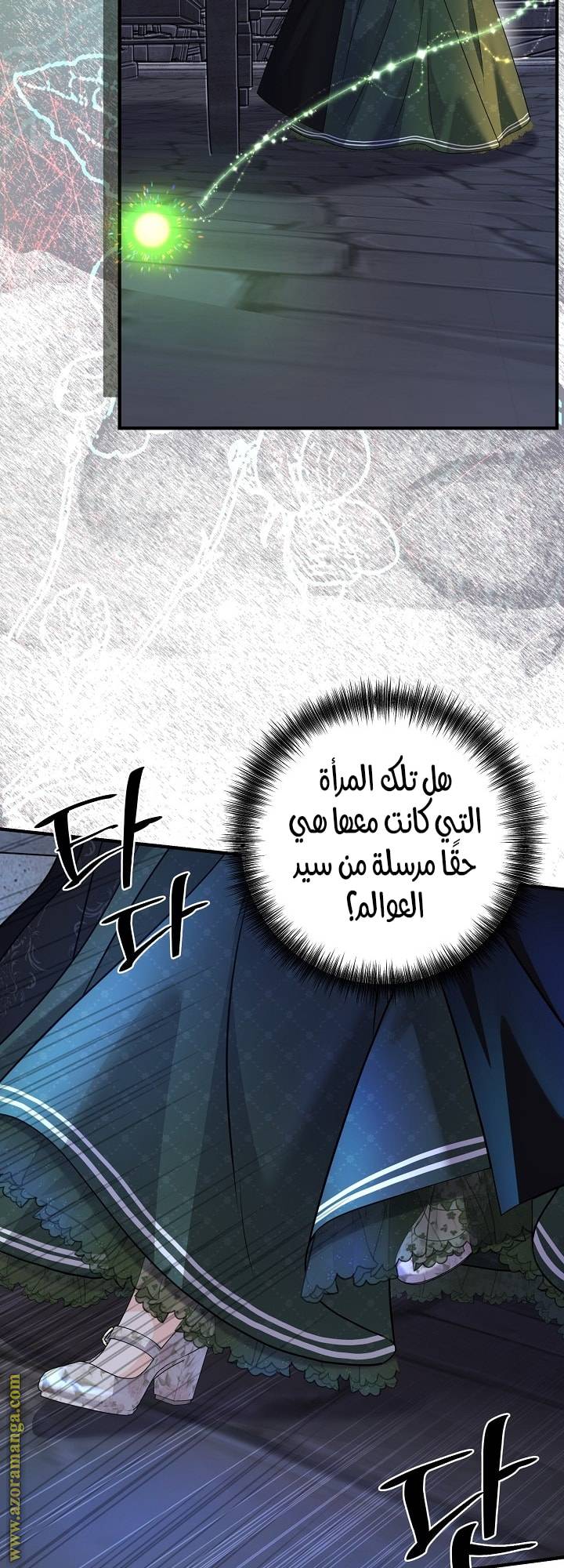 الصفحة 33