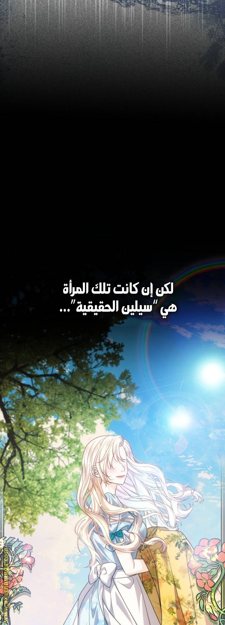 الصفحة 35