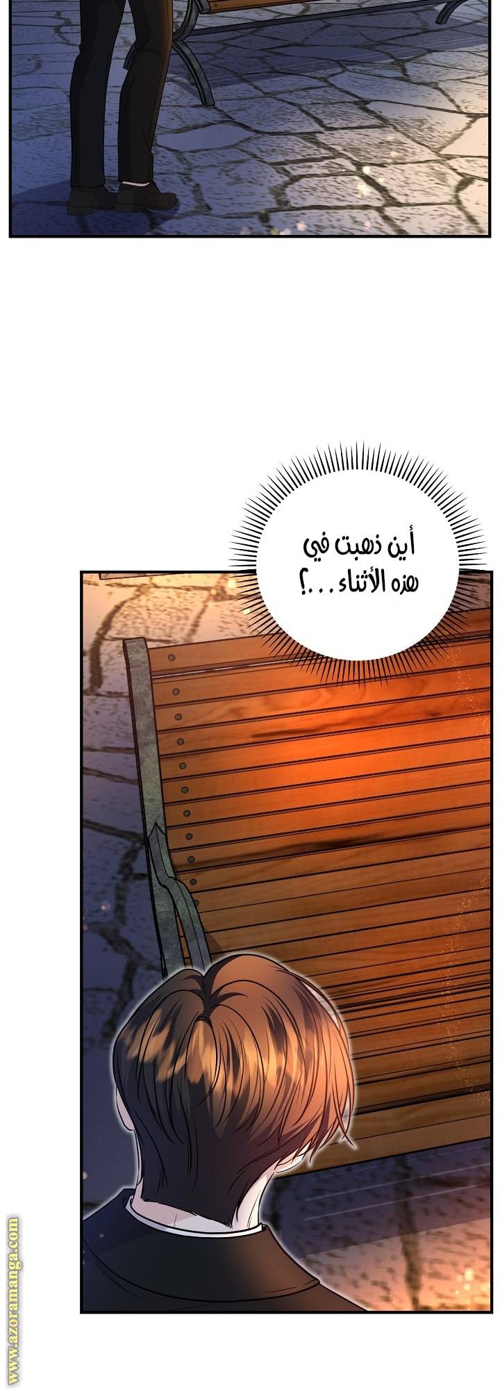 الصفحة 49