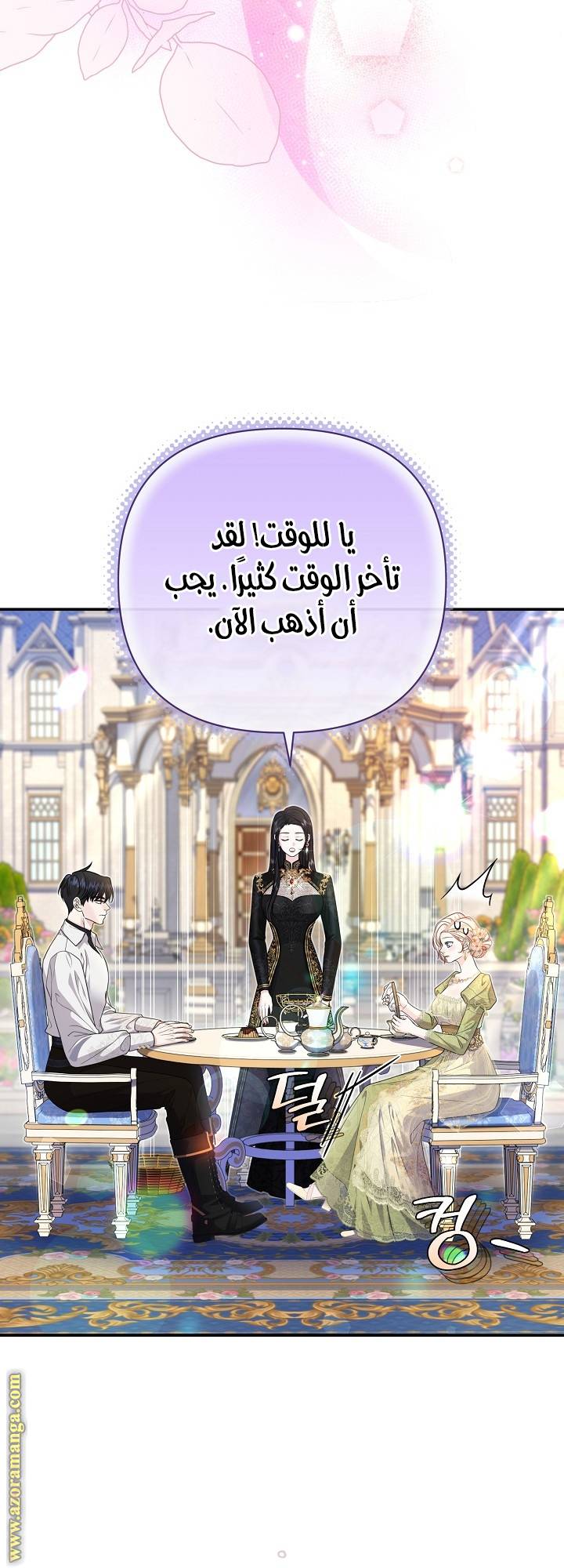 الصفحة 3