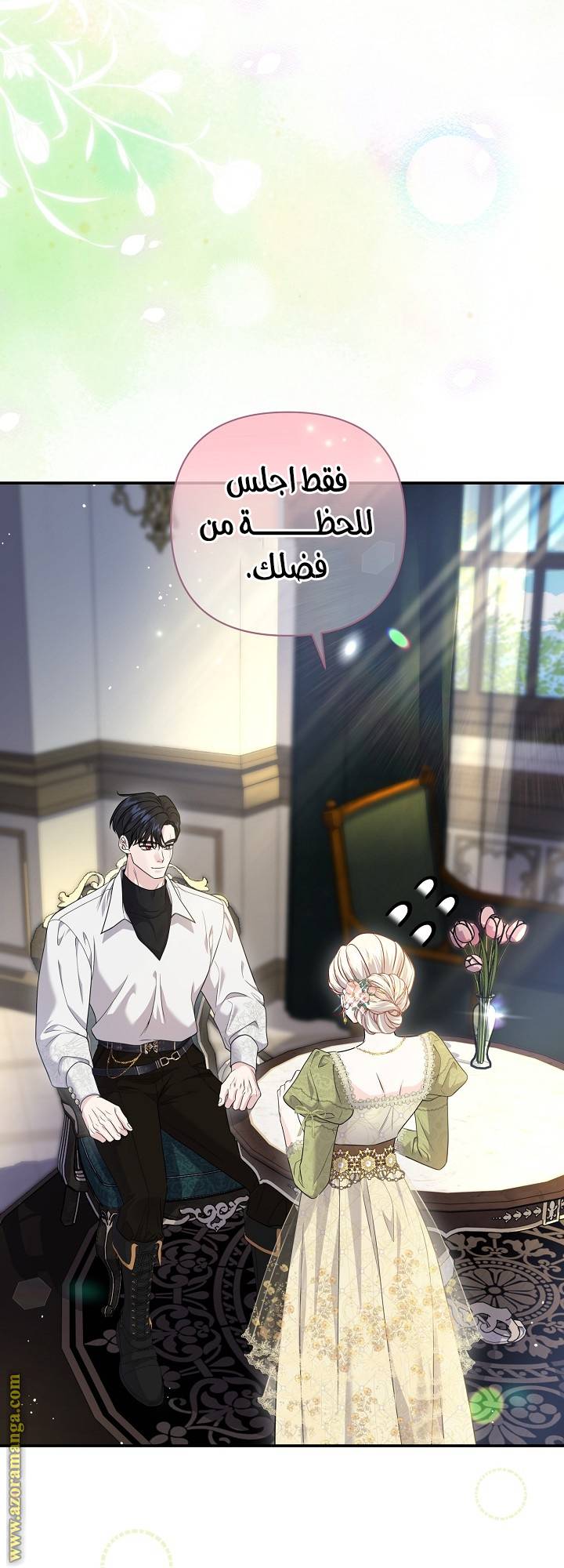 الصفحة 8