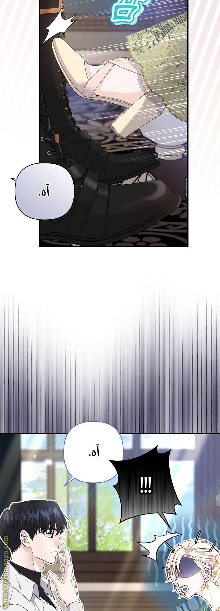 الصفحة 18