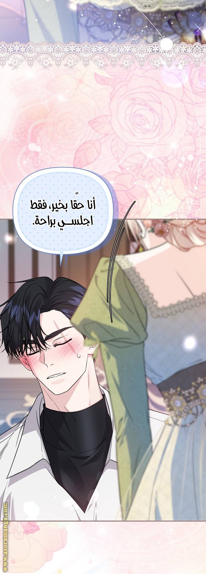 الصفحة 21