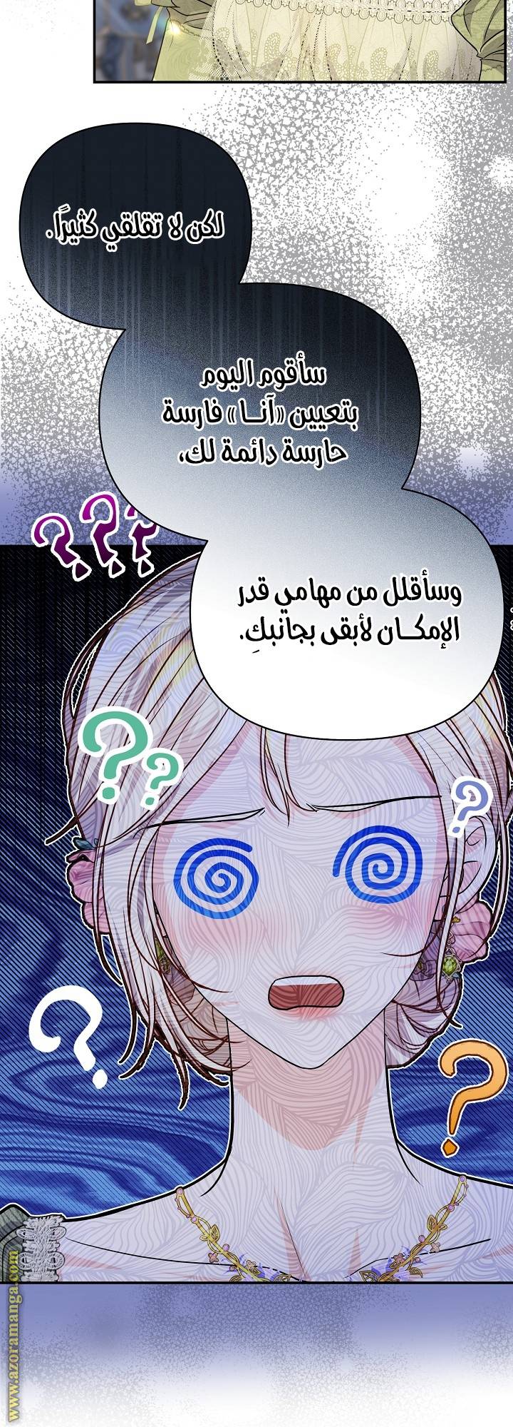الصفحة 32