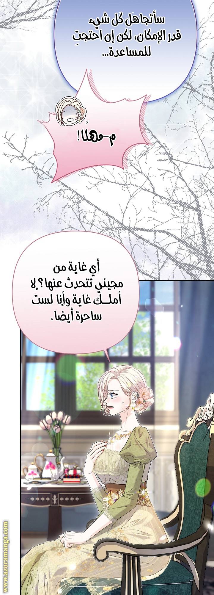 الصفحة 35