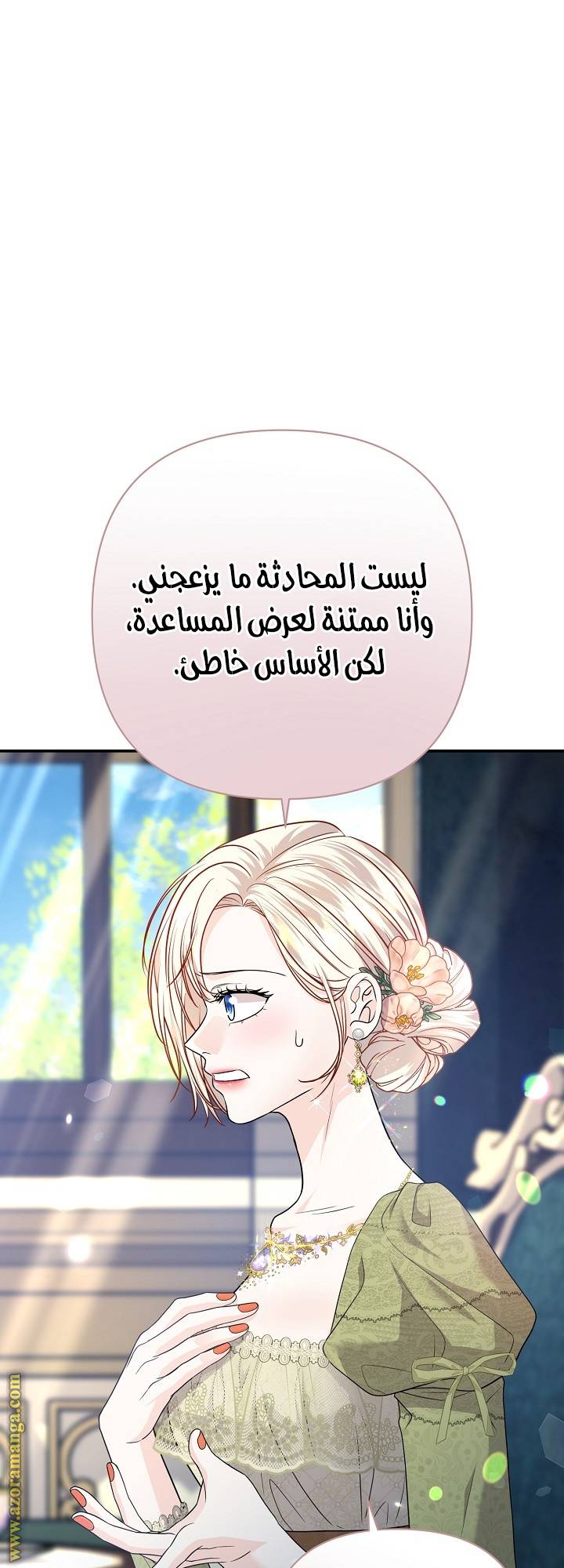 الصفحة 38