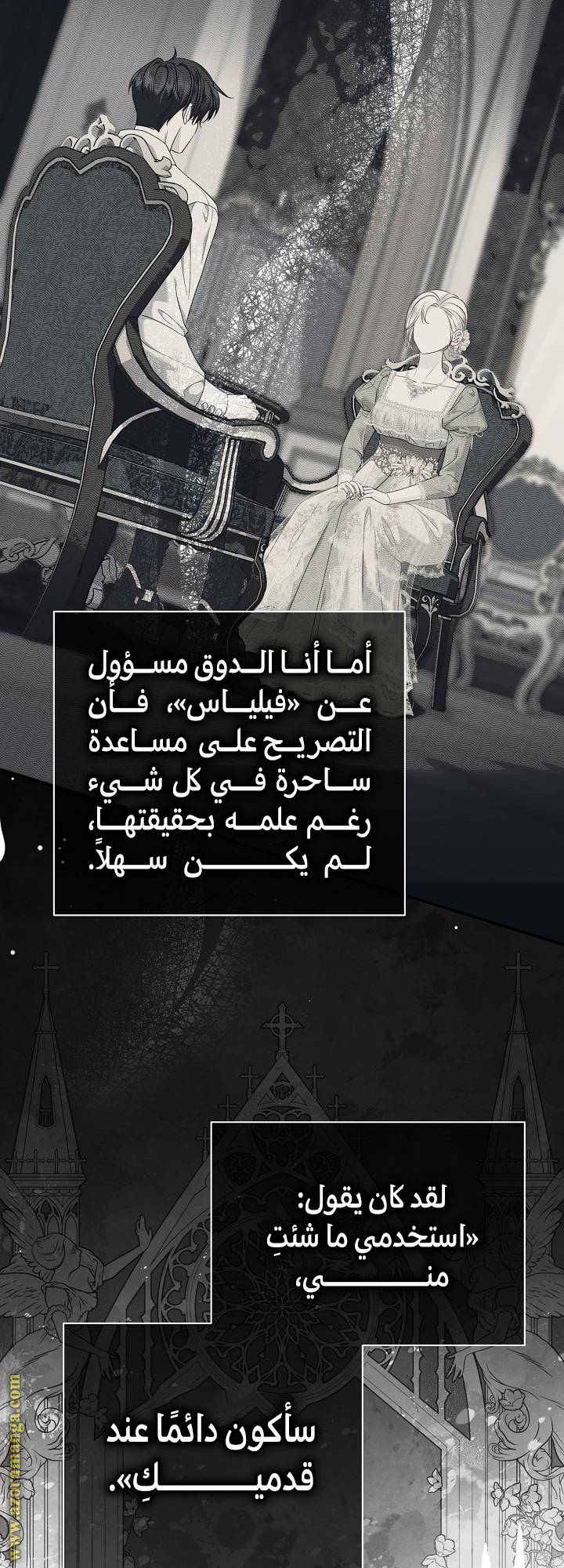 الصفحة 40
