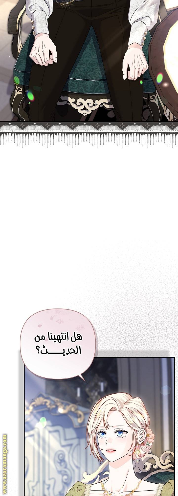 الصفحة 43