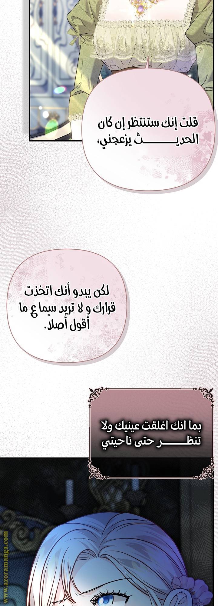 الصفحة 44