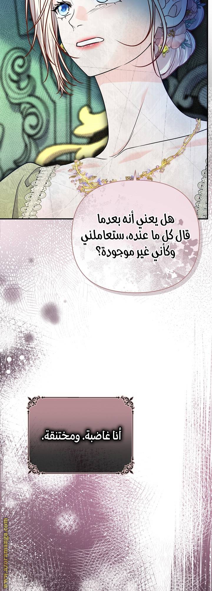 الصفحة 45