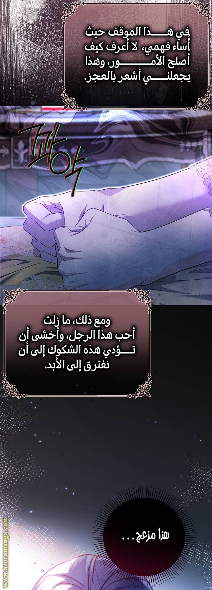 الصفحة 46