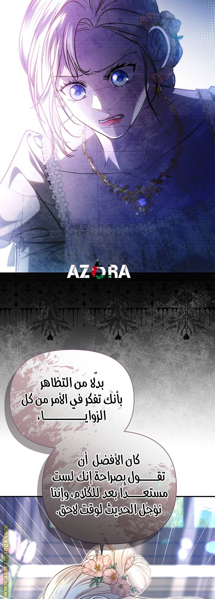 الصفحة 47