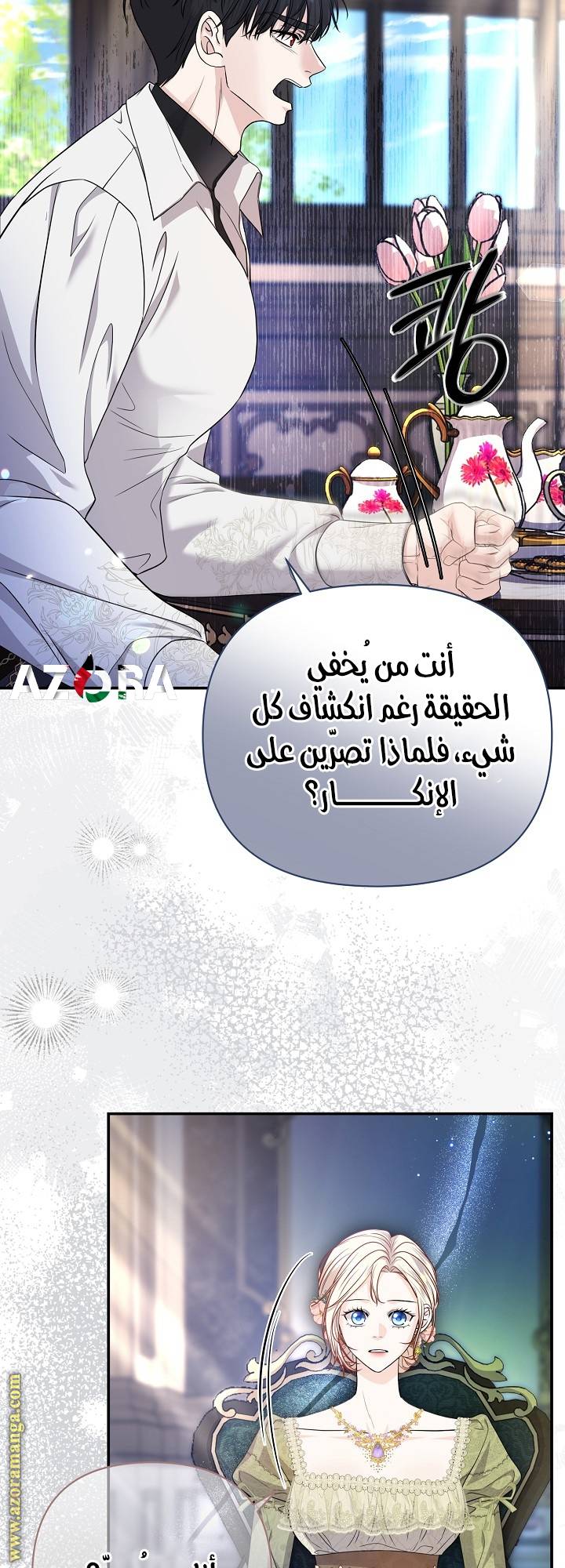 الصفحة 49