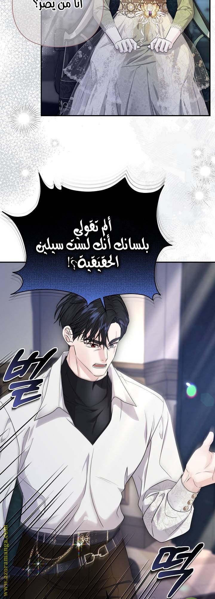 الصفحة 50