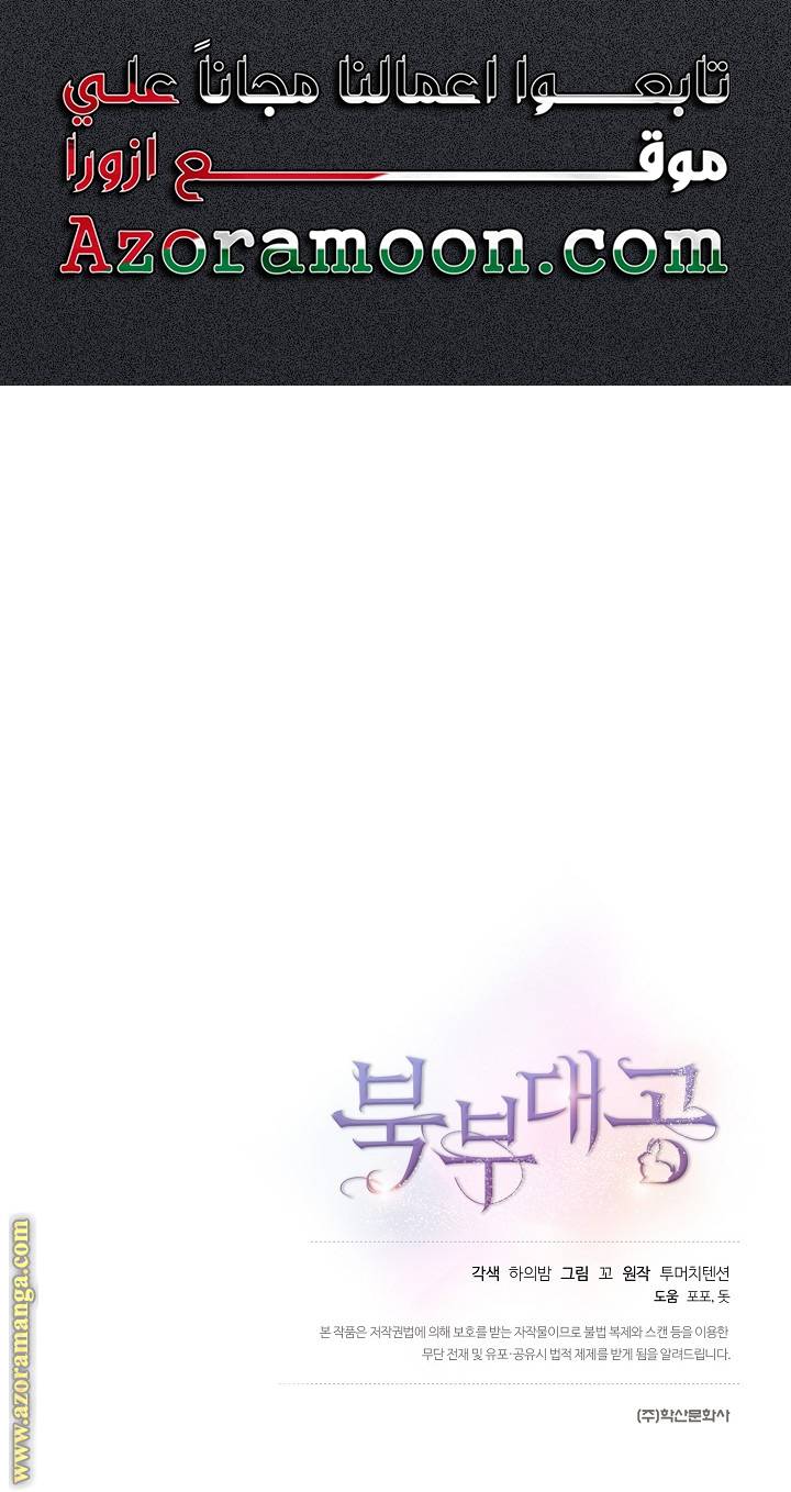 الصفحة 58