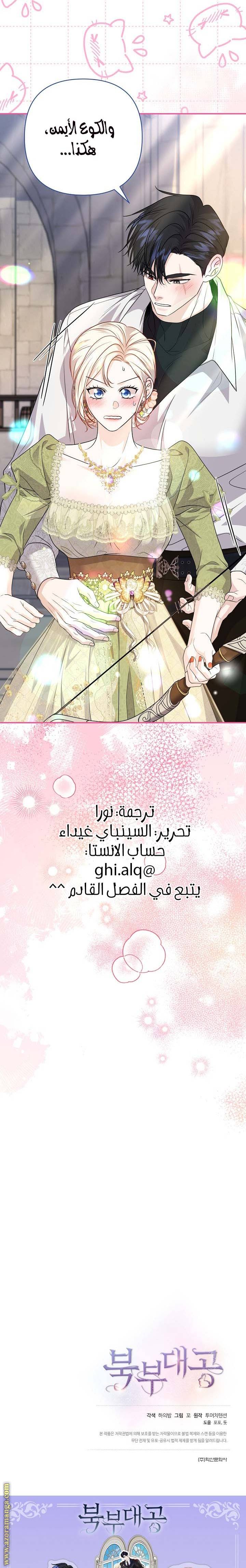 الصفحة 22