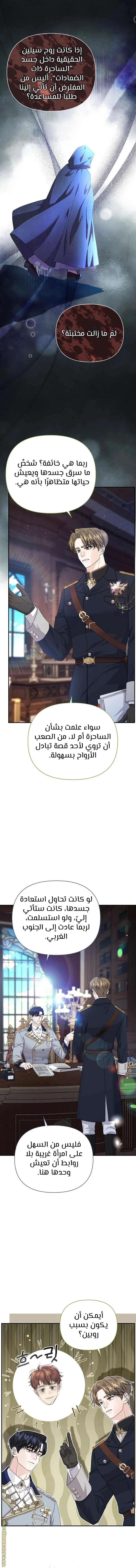 الصفحة 9