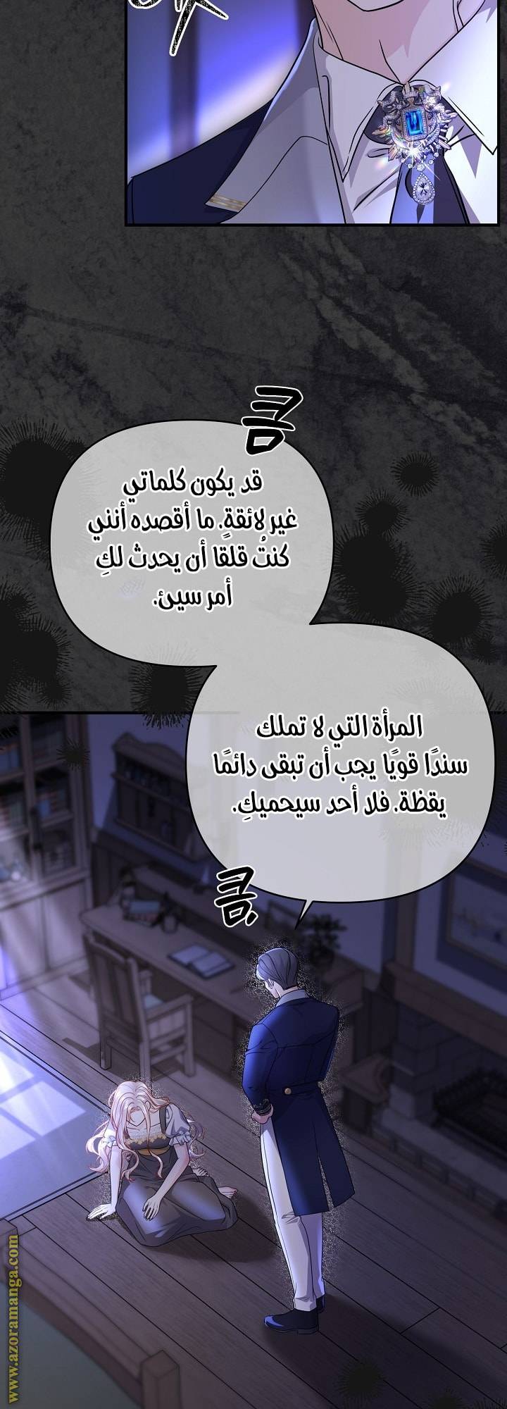 الصفحة 4
