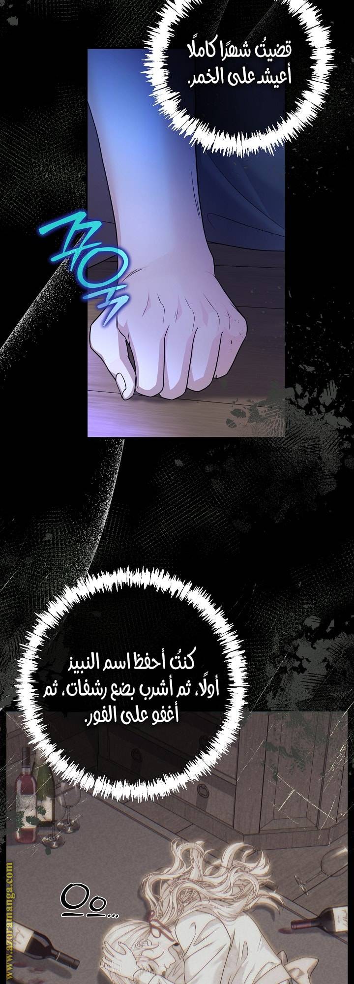 الصفحة 7