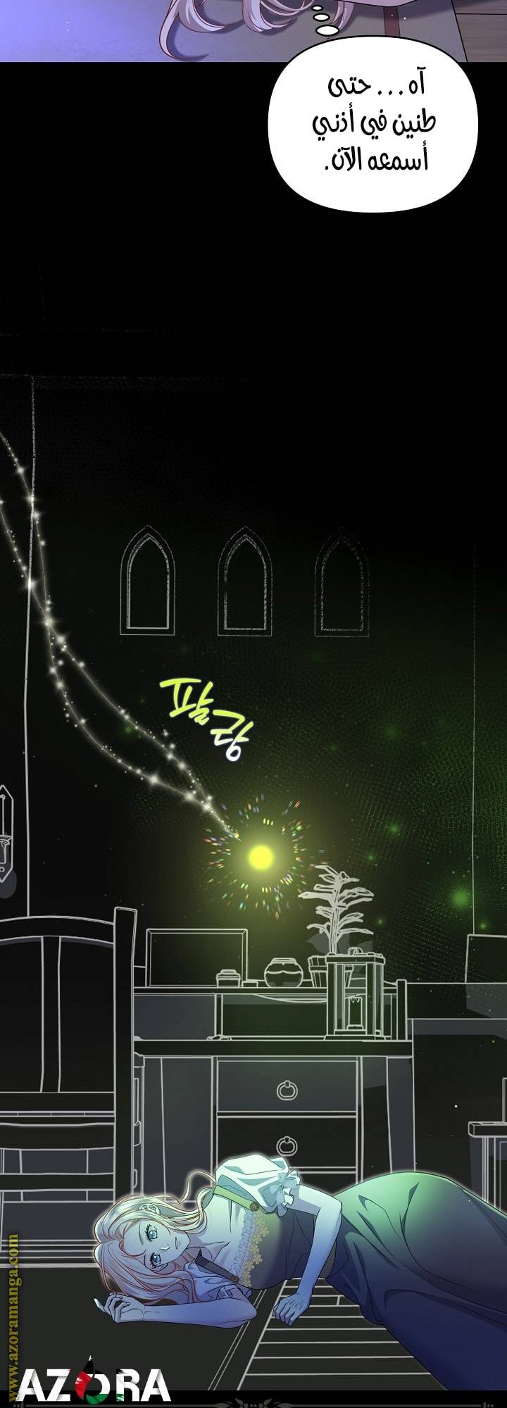 الصفحة 9