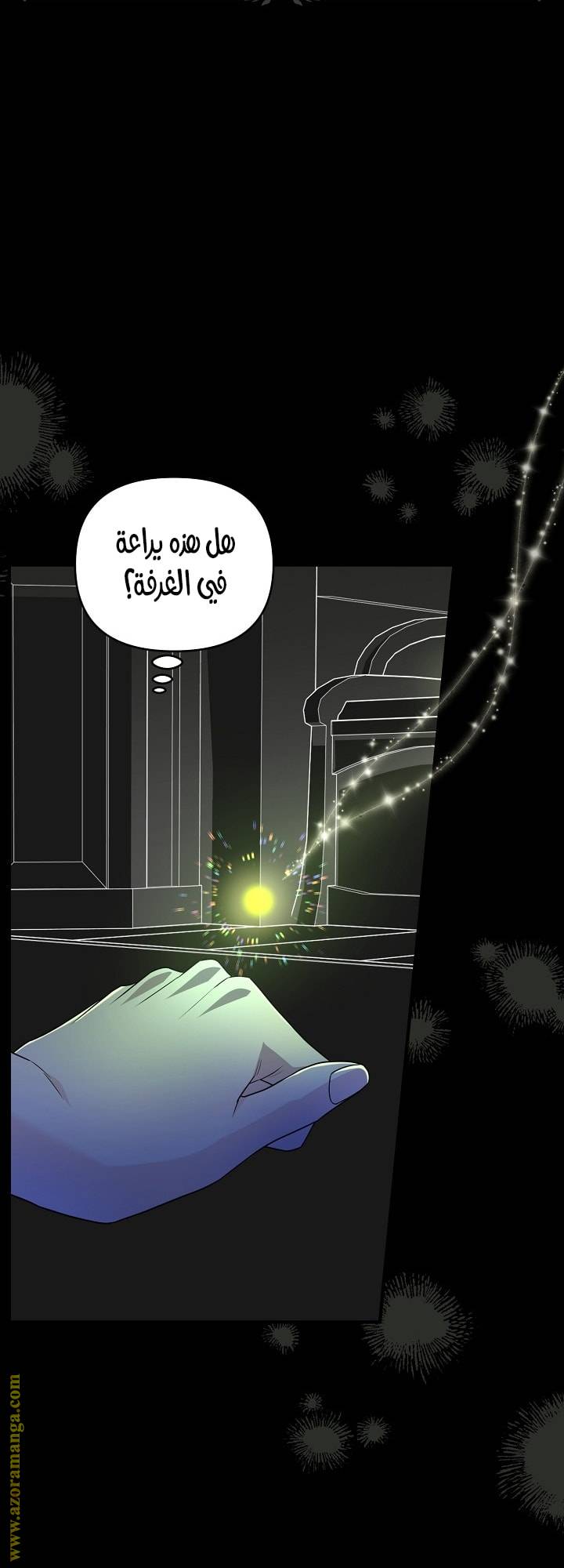 الصفحة 10