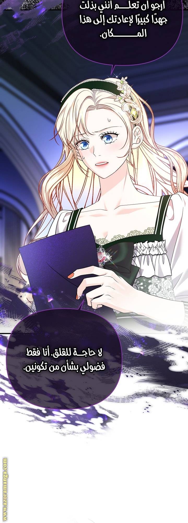 الصفحة 18