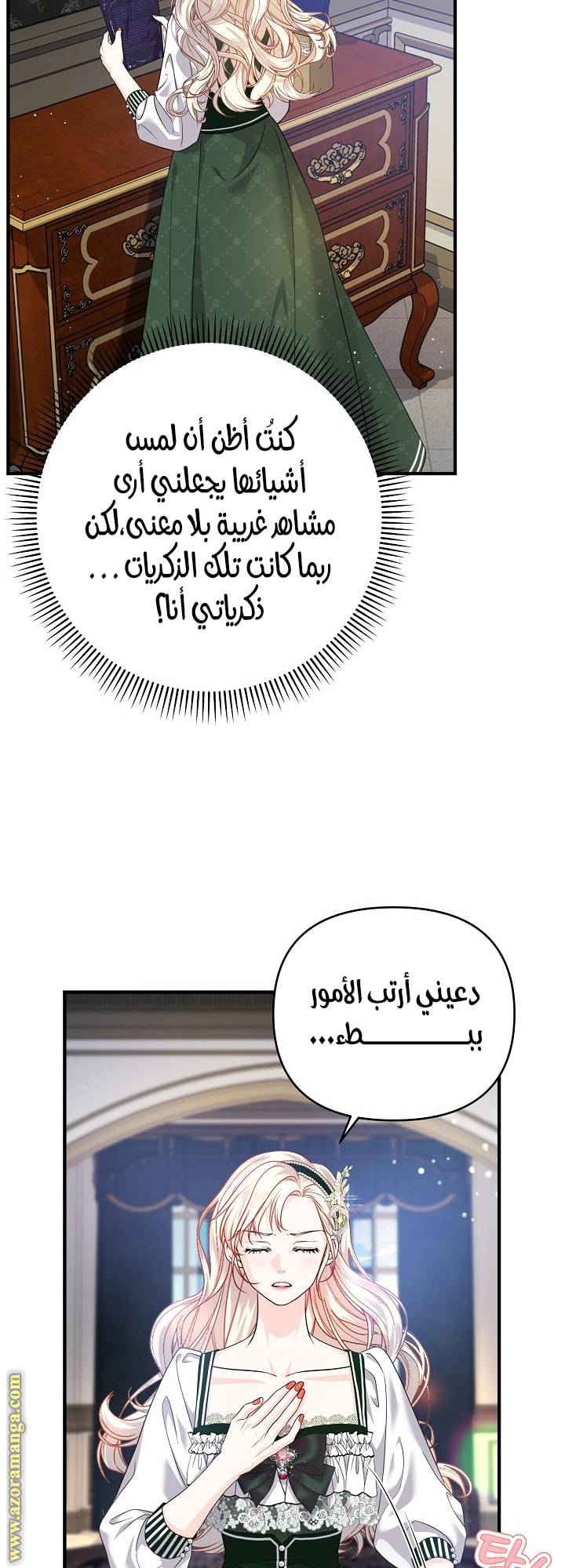 الصفحة 22
