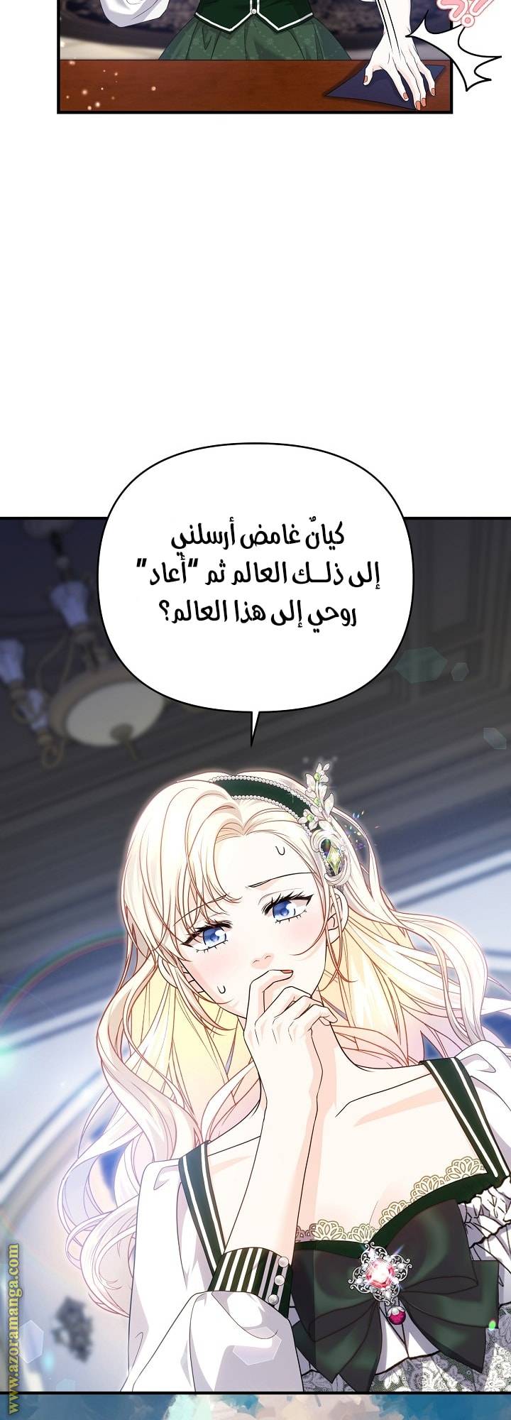 الصفحة 23